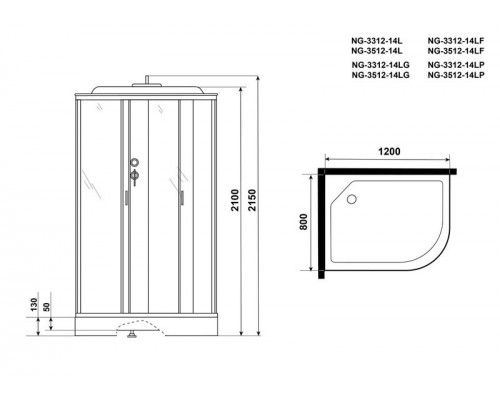 Душевая кабина Niagara NG-3512-14LF 120х80 см, с тонированными стеклами, левосторонняя