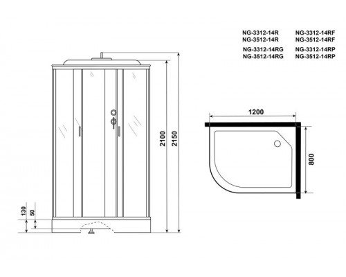 Душевая кабина Niagara NG-3512-14R 120х80 см, с тонированными стеклами, правосторонняя