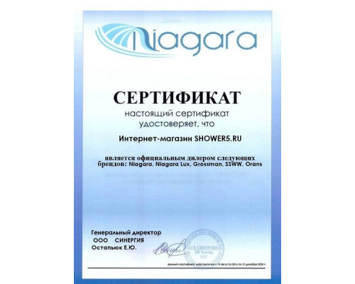 Душевая кабина Niagara Lux 7744G золото