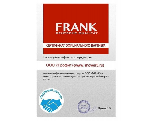 Душевая кабина Frank F-504 130х85 с баней с гидромассажем