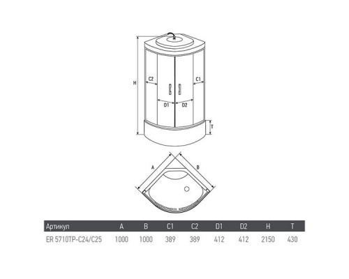 Душевая кабина Erlit ER5710ТР-С24