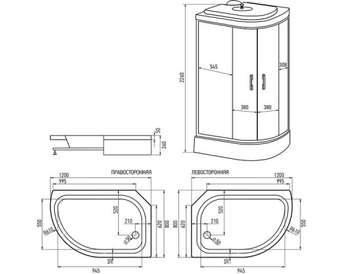 Душевая кабина Erlit ER 351226L-С4 120х80 см левосторонняя