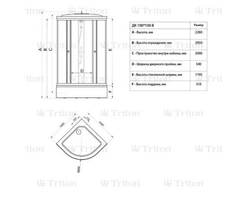 Душевая кабина Triton Риф В Грейс ДН4 100х100 см со средним поддоном