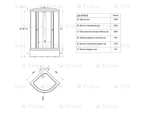 Душевая кабина Triton Риф В Грейс ДН4 90х90 см со средним поддоном