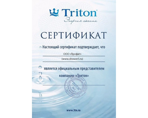 Душевая кабина Triton Стандарт Аква В ДН4 90х90 см со средним поддоном,  узоры