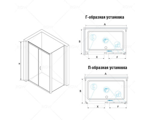 Душевой уголок RGW PA-42 (PA-12 + Z-050-2) 180x70, прозрачное стекло